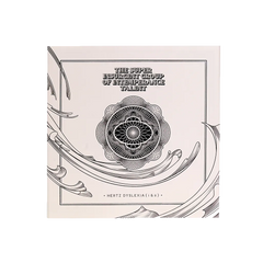 THE SIGIT - Hertz Dyslexia - Vinyl